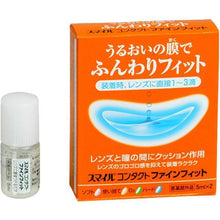 Load image into Gallery viewer, LION Smile Contact Finefit - Contact Lenses Wetting Solution (5ml x 2)-Eye drops-UNIQSO
